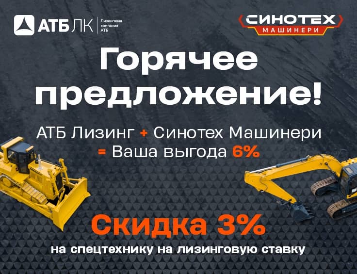 Новый утильсбор и НДС близко!