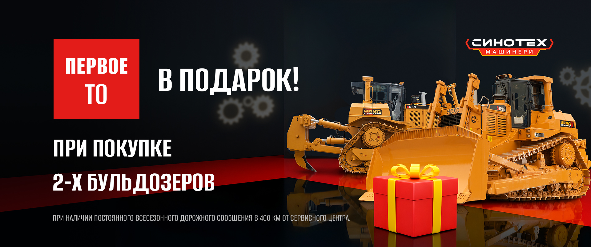 Акции